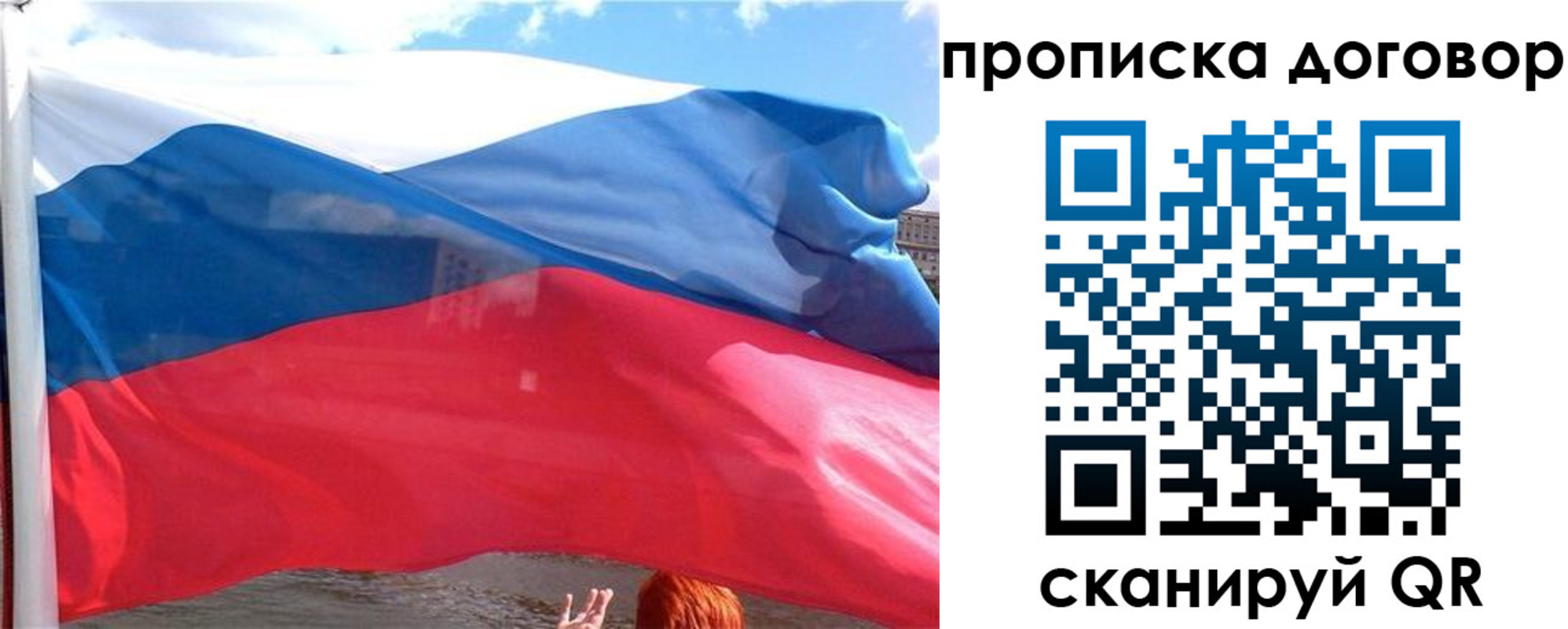 где прописаться в Александровске