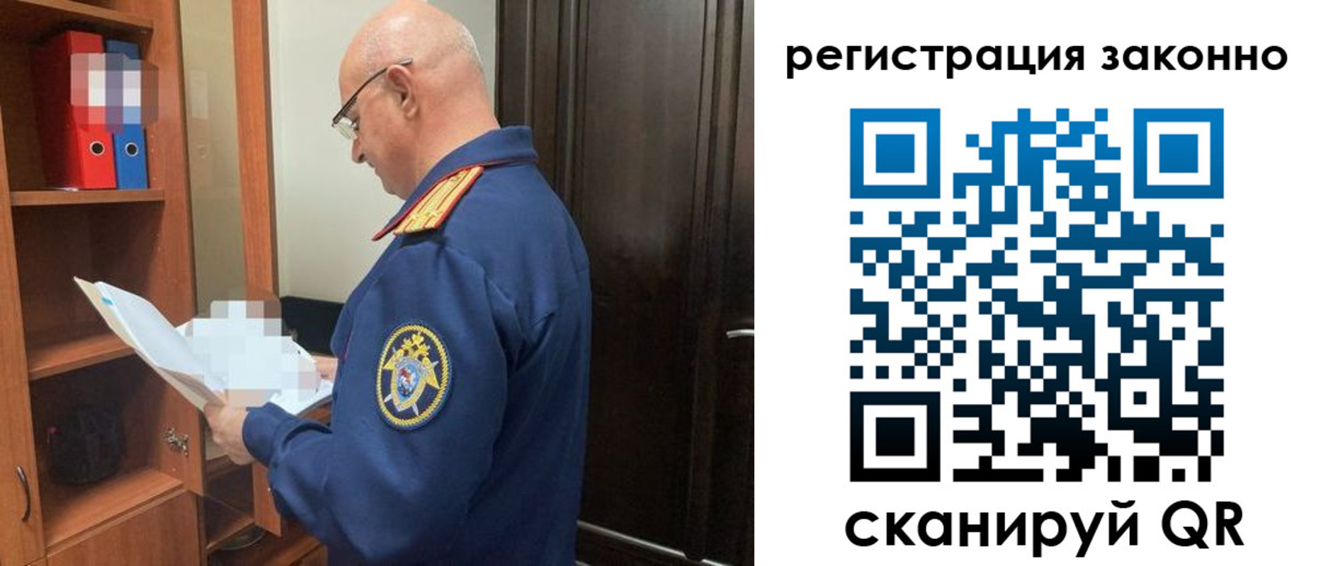 прописка для военкомата в Александровске