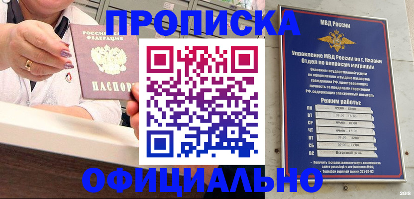 найти адрес прописки в Александровске